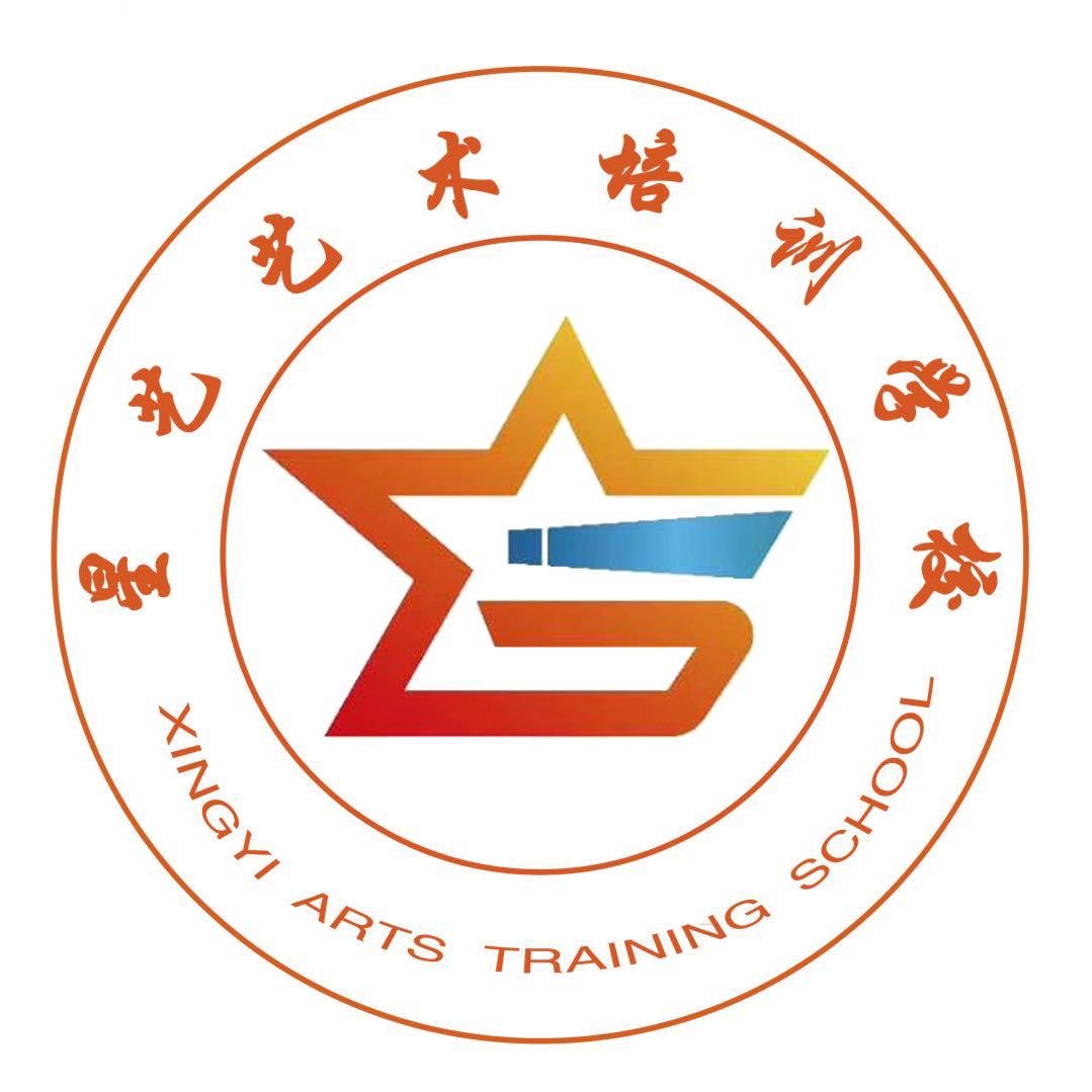 翼城县星艺艺术培训学校有限公司