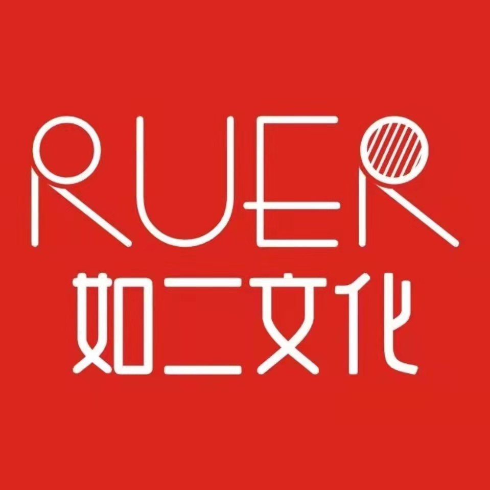 醴陵市如二艺术培训学校有限公司