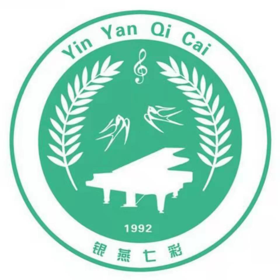 宁夏宁东能源化工基地银燕七彩艺术培训学校有限公司