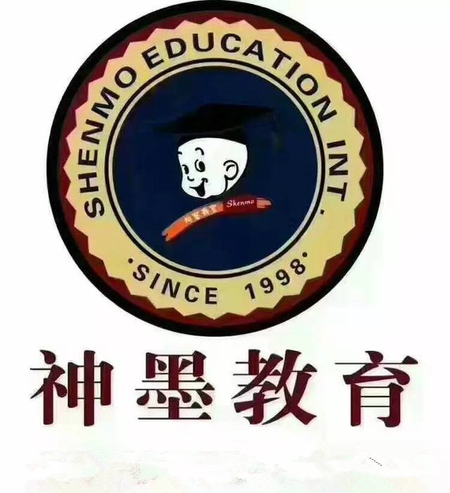 古丈县神墨教育培训