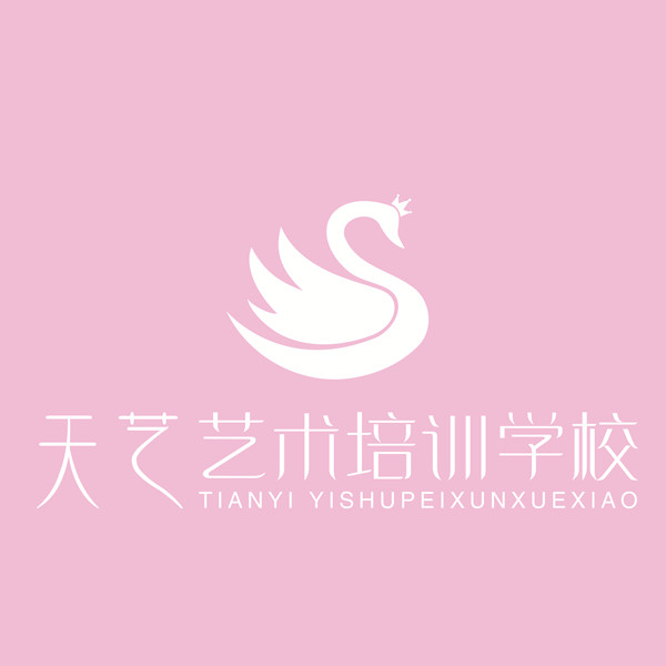 兰州市红古区新天艺艺术培训学校有限公司