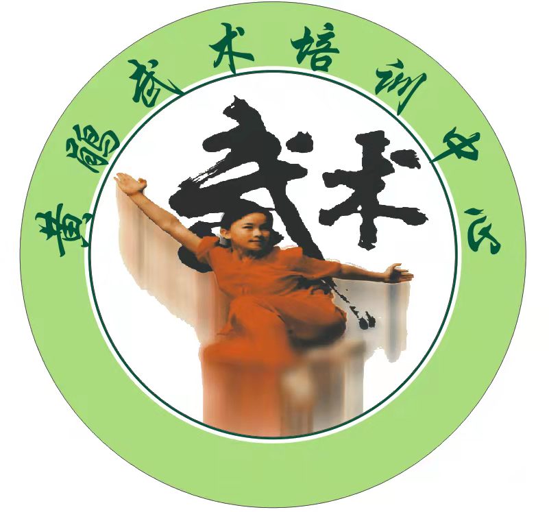 隆昌市黄鹃武术培训
