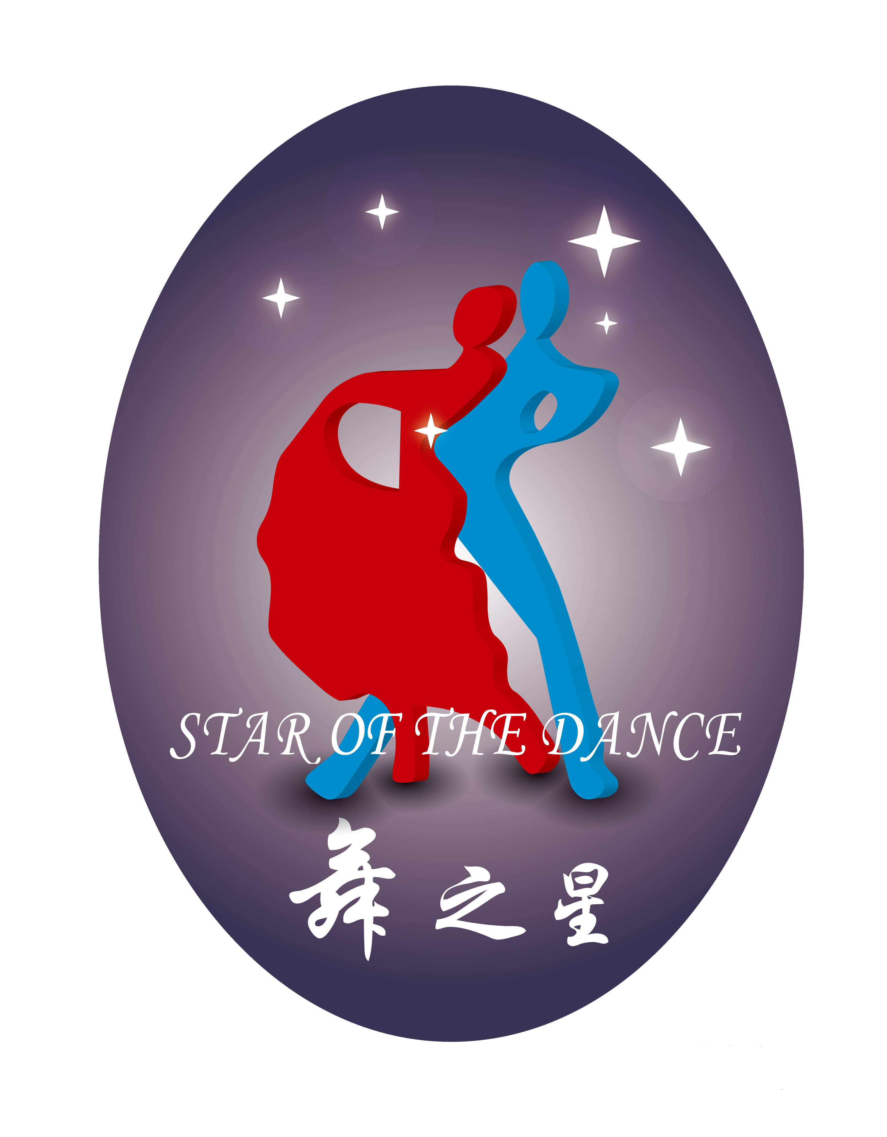 上栗县舞之星艺术培训中心有限公司