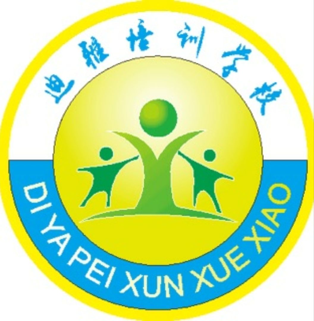 铜仁市碧江区迪雅培