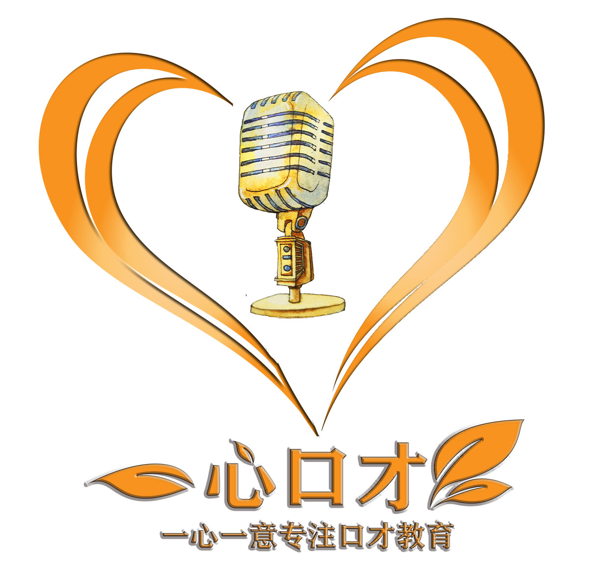 临沂市兰山区一心一意艺术培训学校有限公司