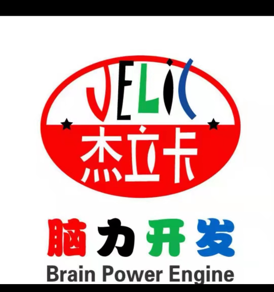 达拉特旗优仕幼儿教