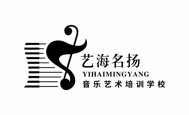 宜良县艺海名扬艺术