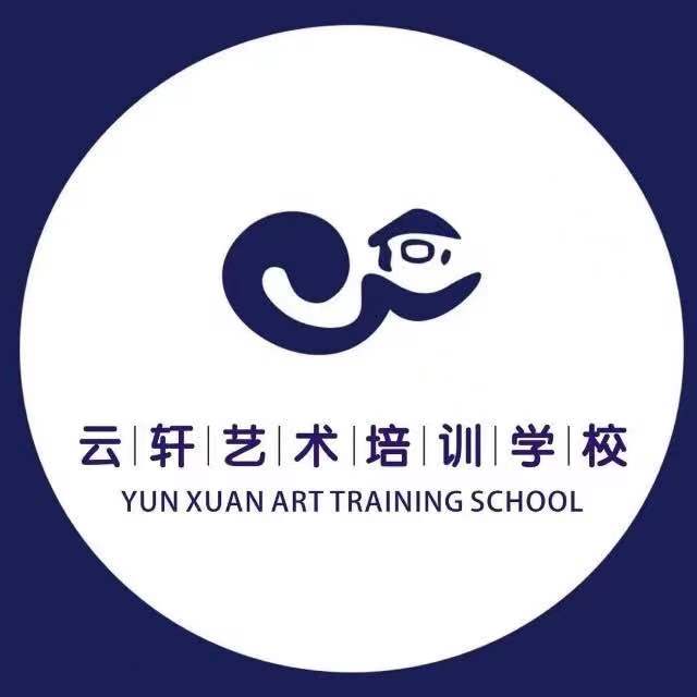 怀化市鹤城区云轩艺