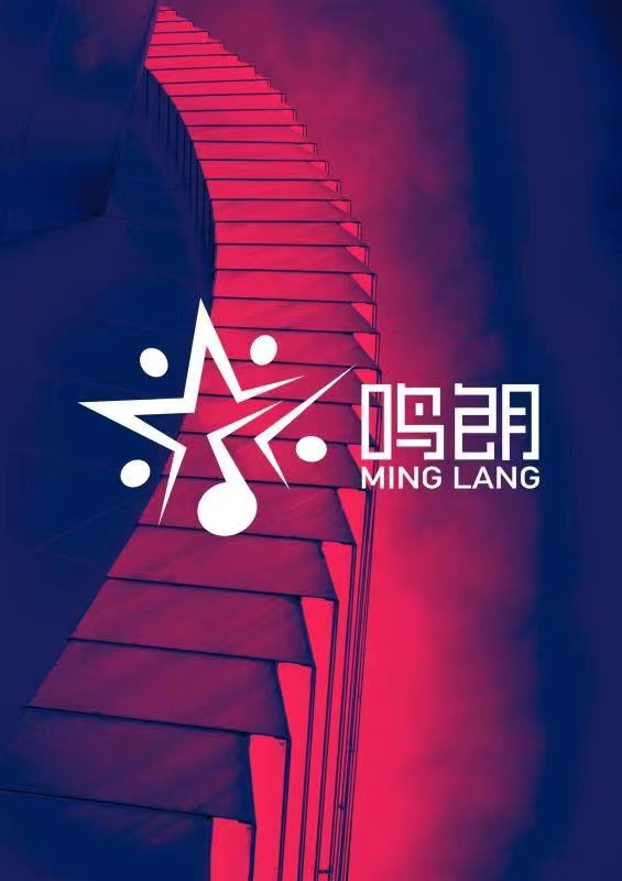 长春市鸣朗教育培训学校有限公司