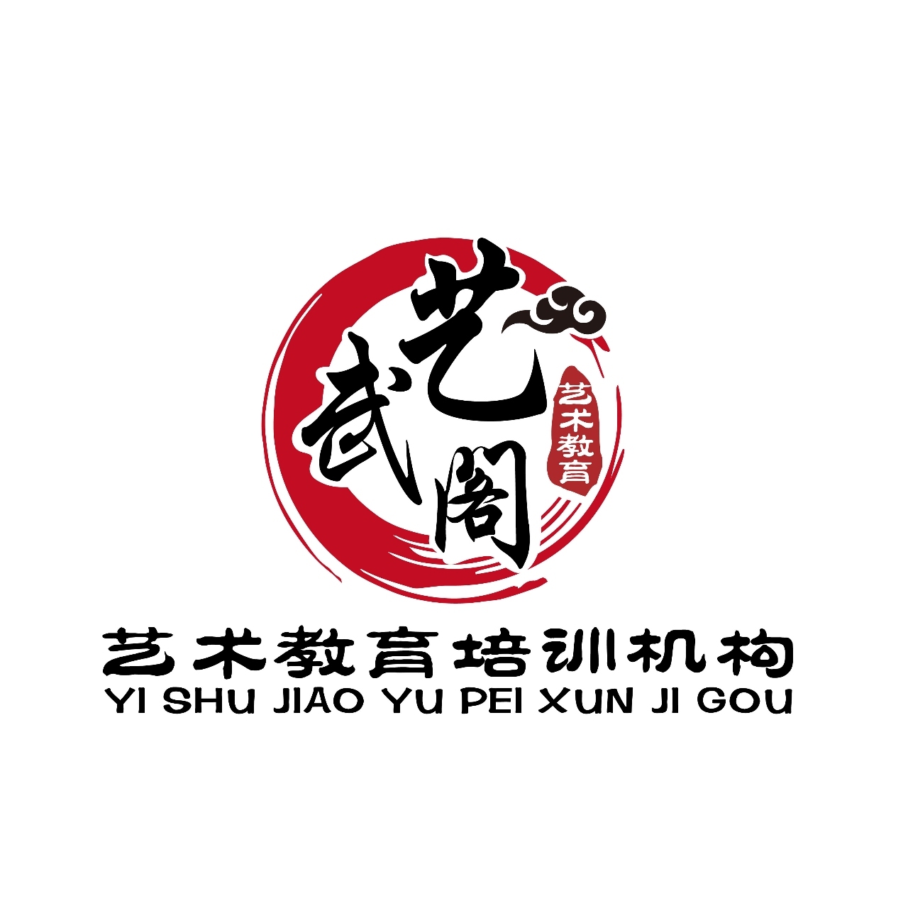 沿河土家族自治县官