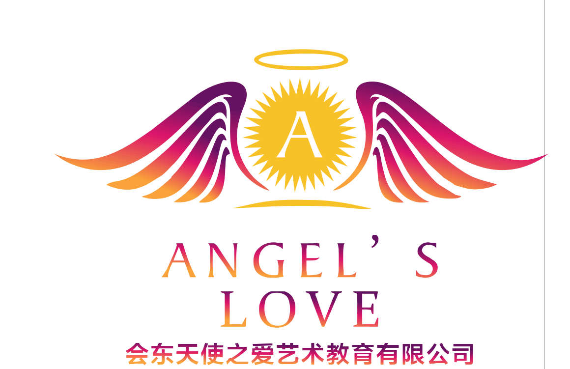 会东天使之爱艺术教