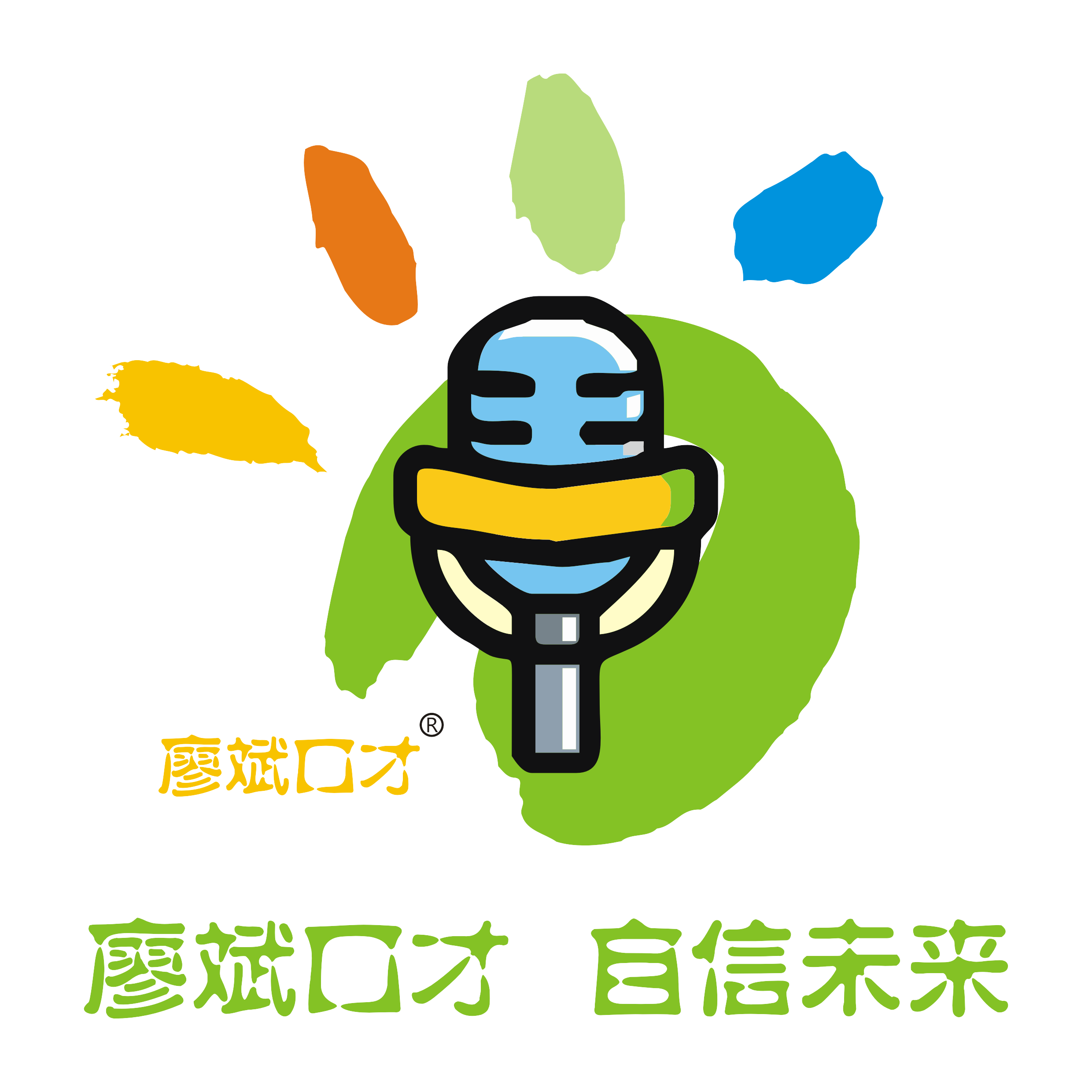 汉中市汉台区潼言艺