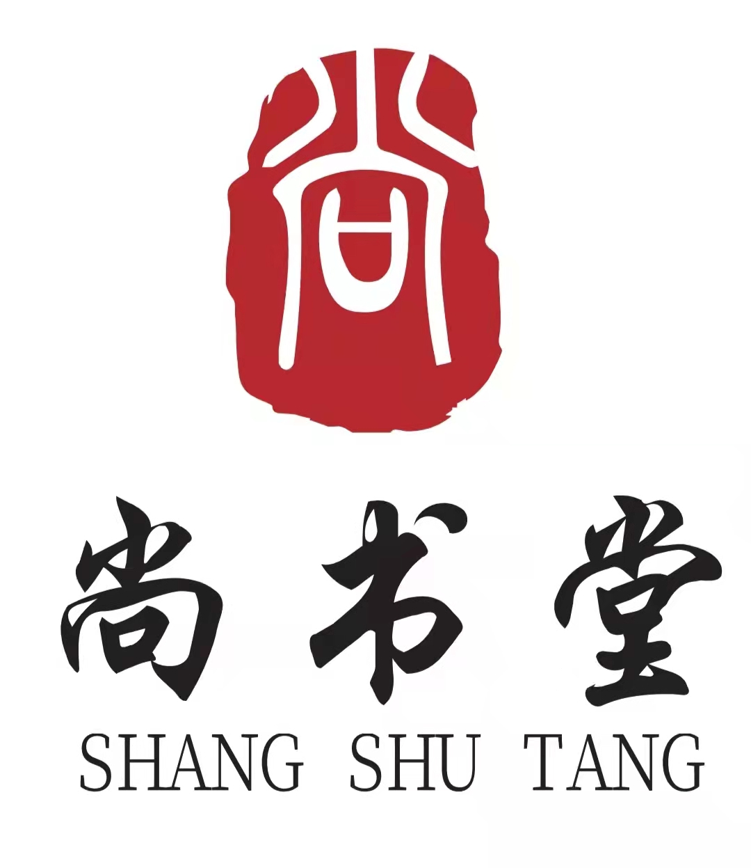 上饶市经开区尚书堂艺术有限公司