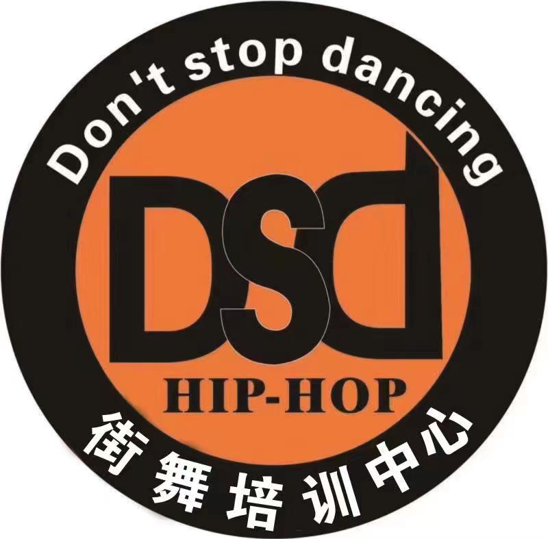 洛川县蒂艾斯蒂街舞