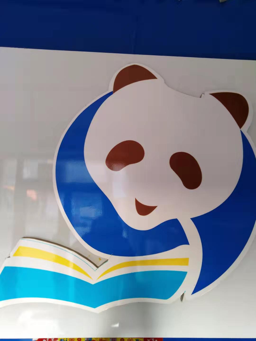 长春市九台区后雄教育培训学校有限公司