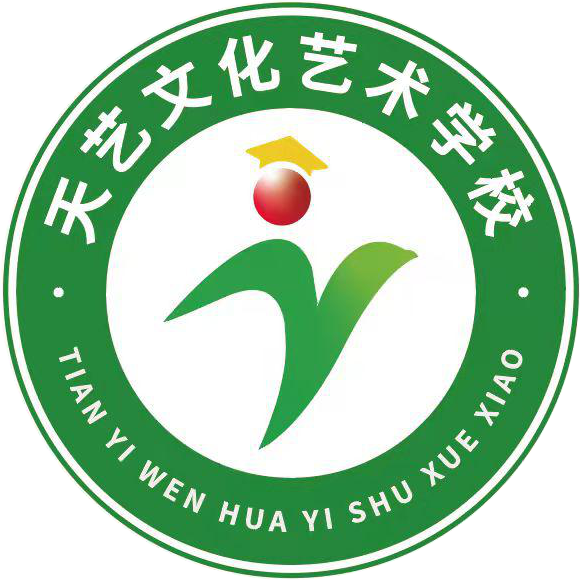 芮城天艺艺术培训学校有限公司