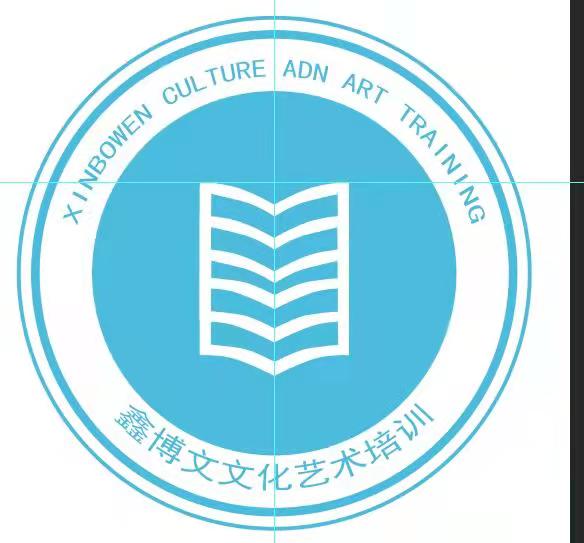 彭州市鑫博文文化艺