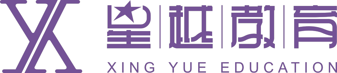 衡南县星越教育培训