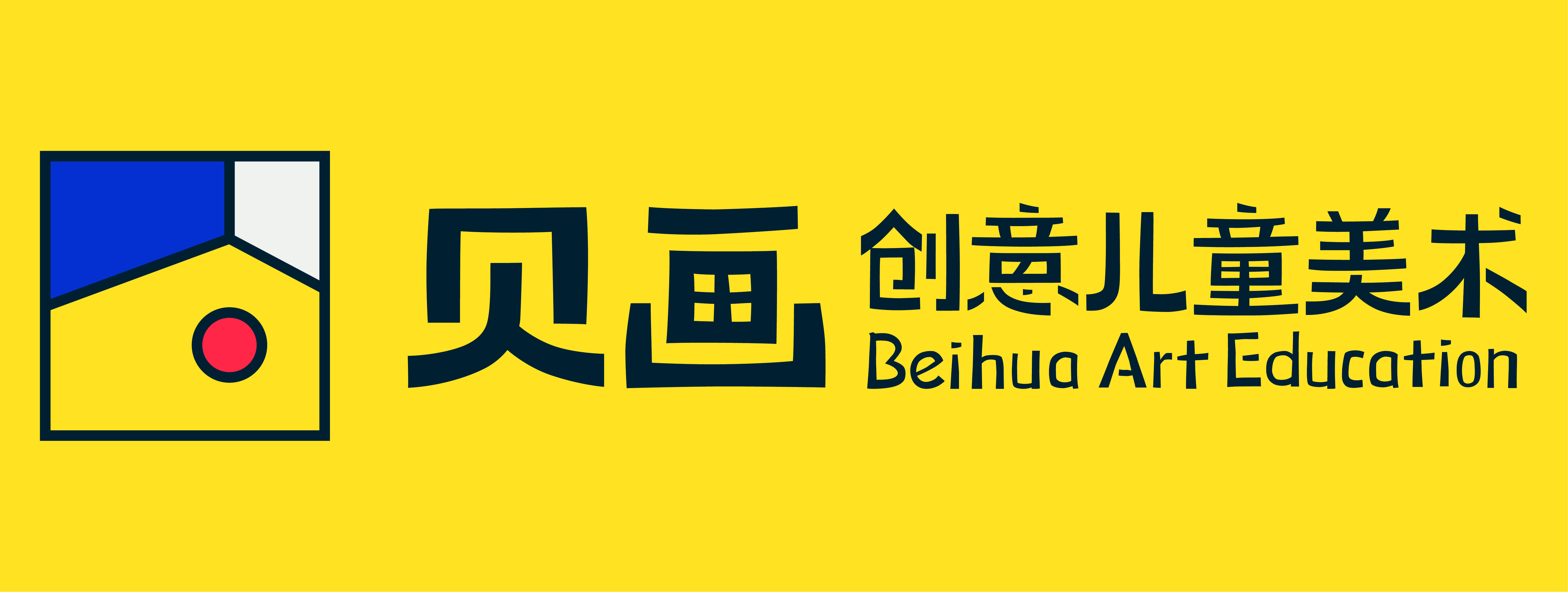 宁晋县贝画培训学校