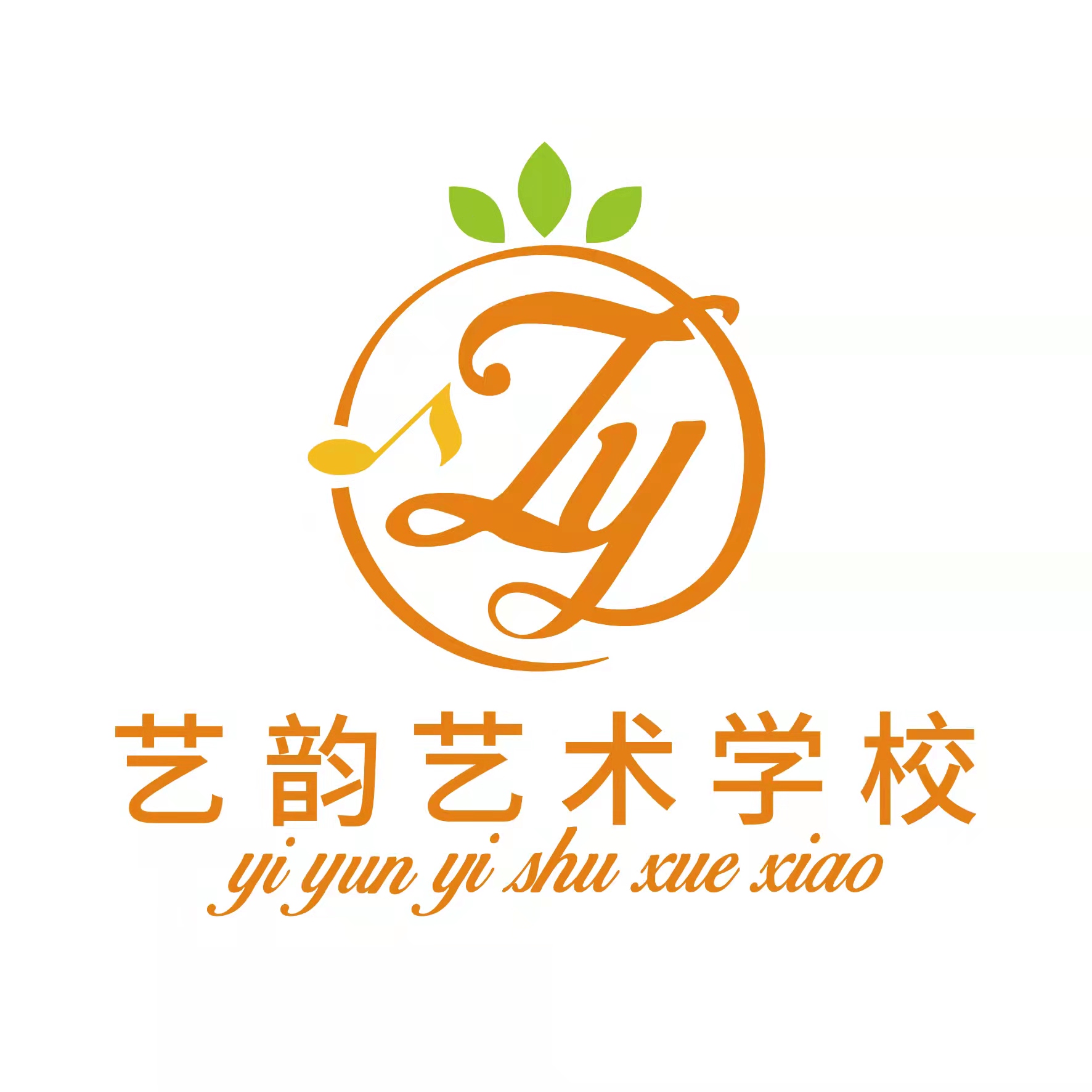临沂市兰山区艺韵艺术培训学校有限公司