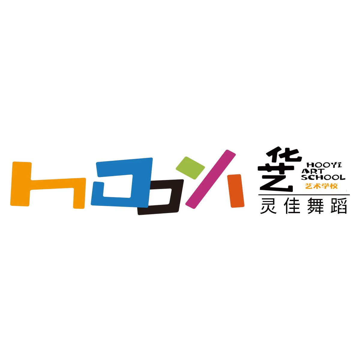 江山市灵佳舞蹈培训有限公司