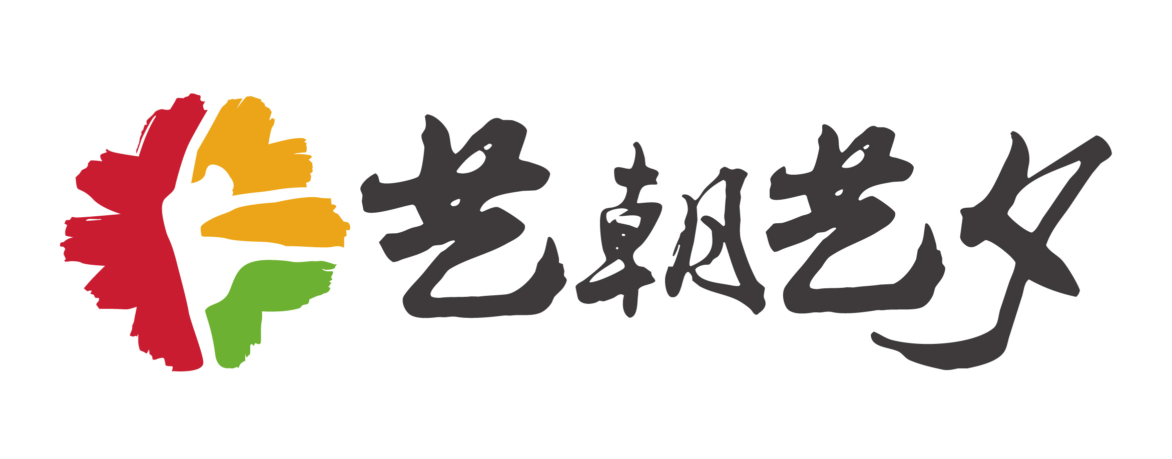 合肥市高新区艺朝艺夕教育咨询有限公司