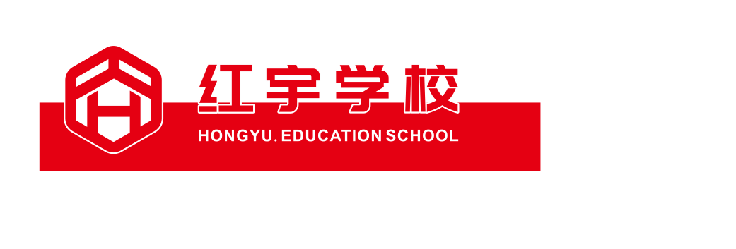 武汉市洪山区红宇文化艺术培训学校有限公司
