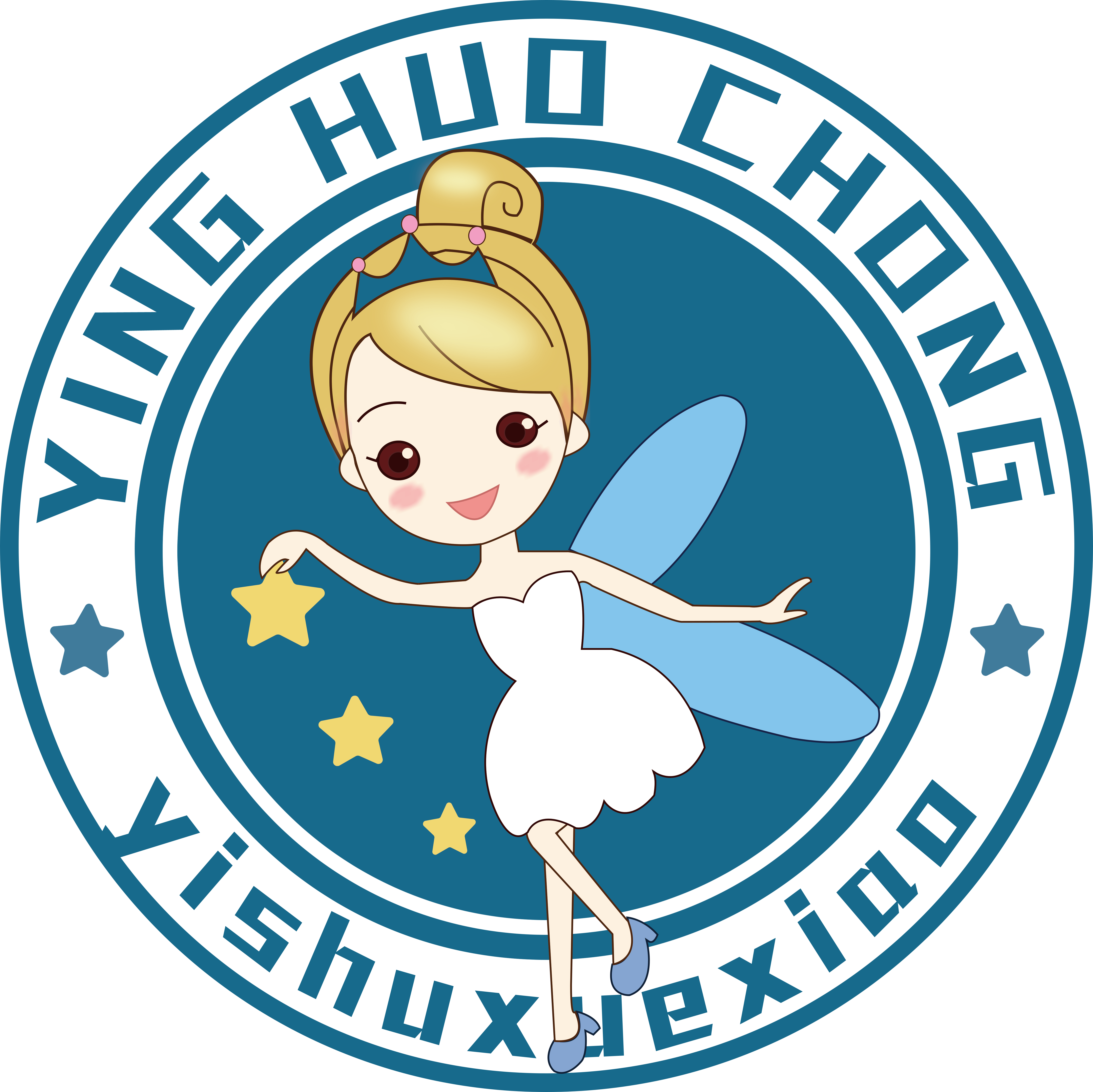 简阳市荧火虫艺术培