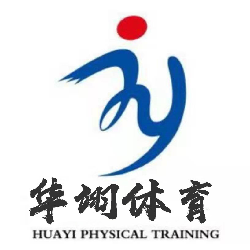 武汉市洪山区华翊培