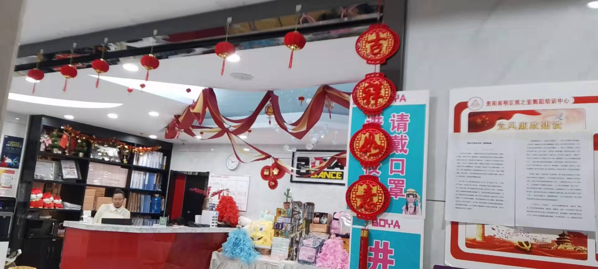 贵阳市南明区博之亚