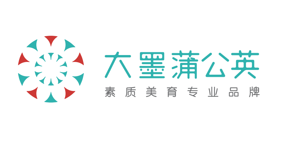 东平大墨蒲公英艺术培训学校有限公司