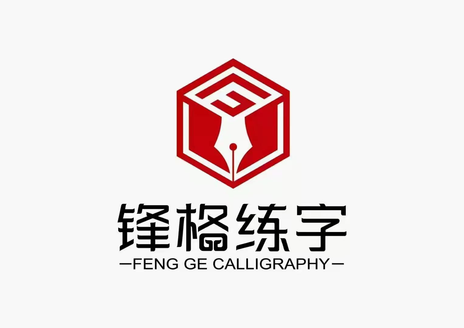 德州市德城区锋格艺术培训学校有限公司