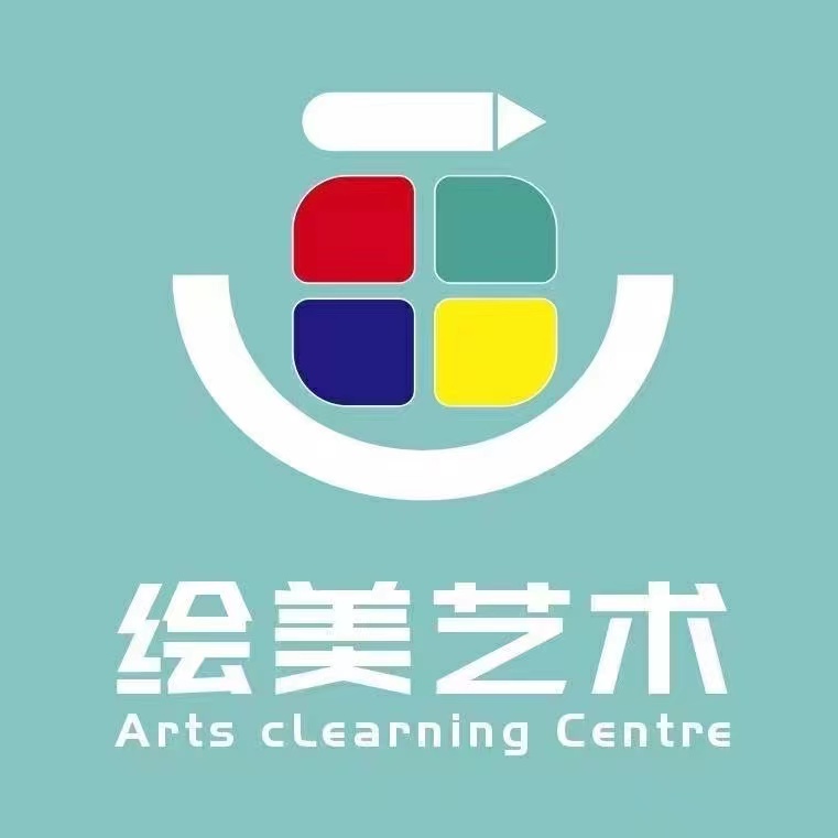 资阳市雁江区绘美文化艺术培训学校有限公司