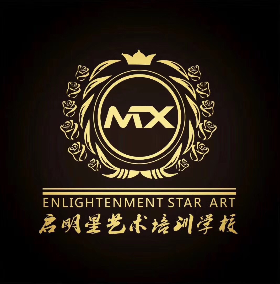 开江县启明星艺术培