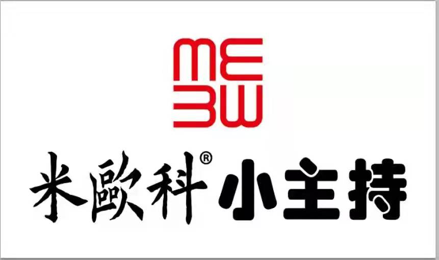 遵义市汇川区米欧科语言培训学校有限公司