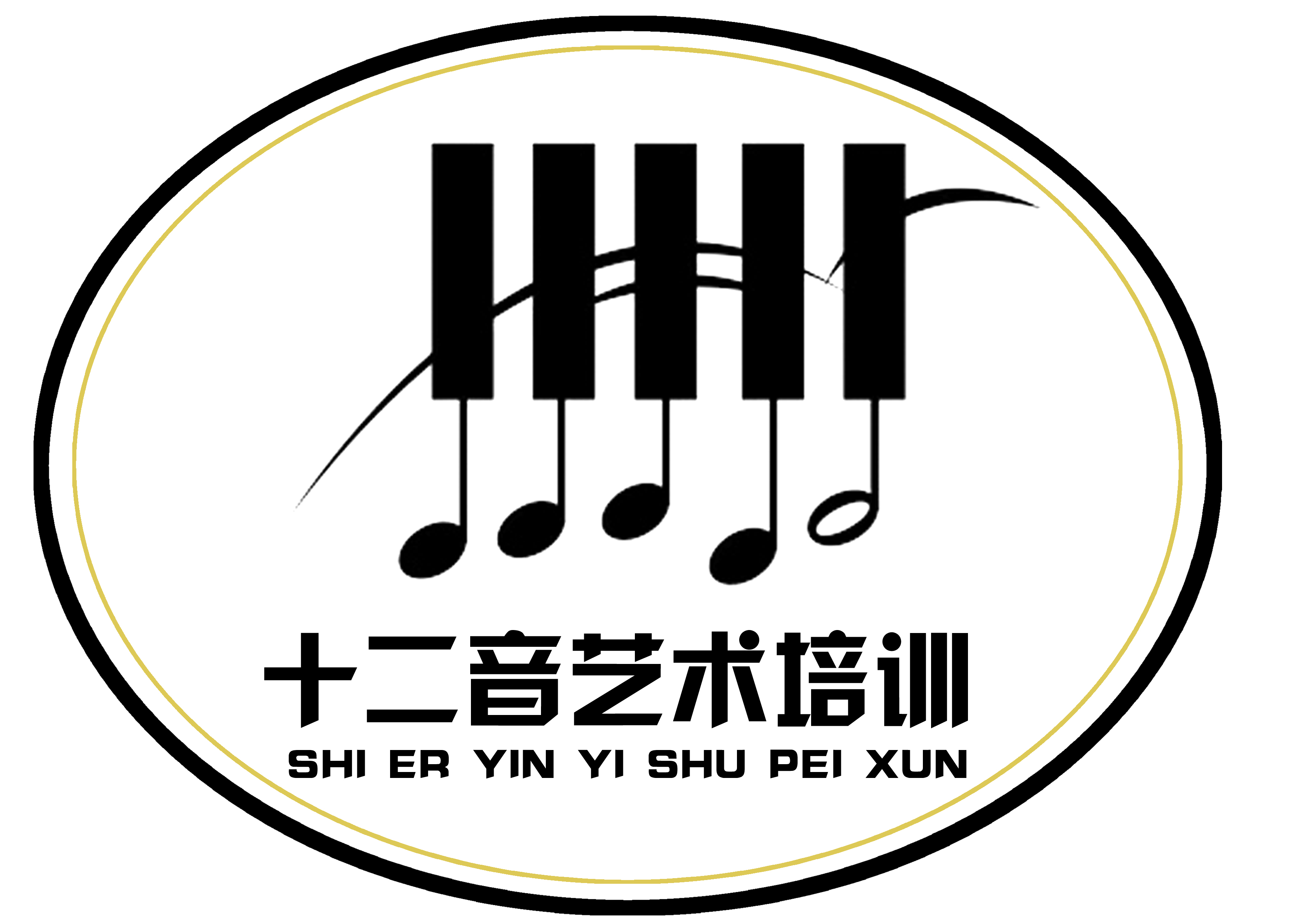 庆阳市西峰区十二音艺术培训学校有限公司