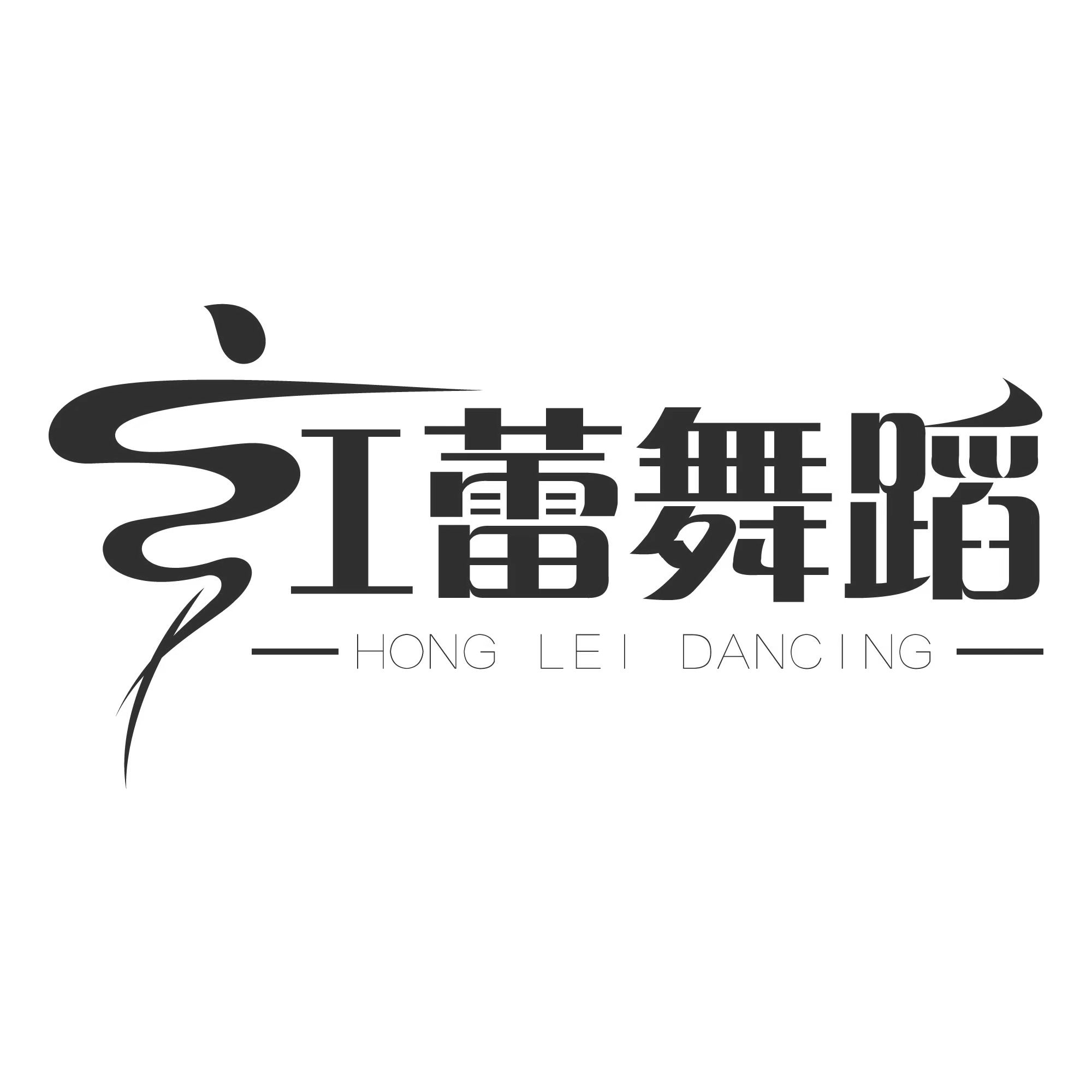 莆田市城厢区红蕾培训中心有限公司