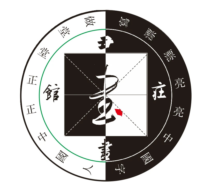 弥勒市弥阳镇丑庄书
