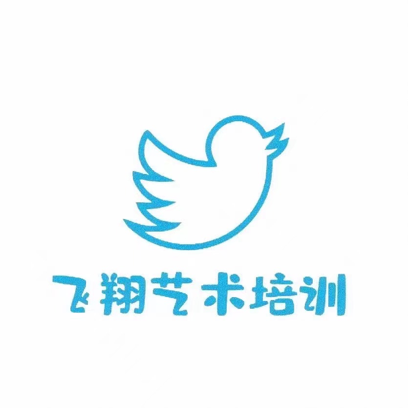 阿荣旗飞翔艺术培训有限公司