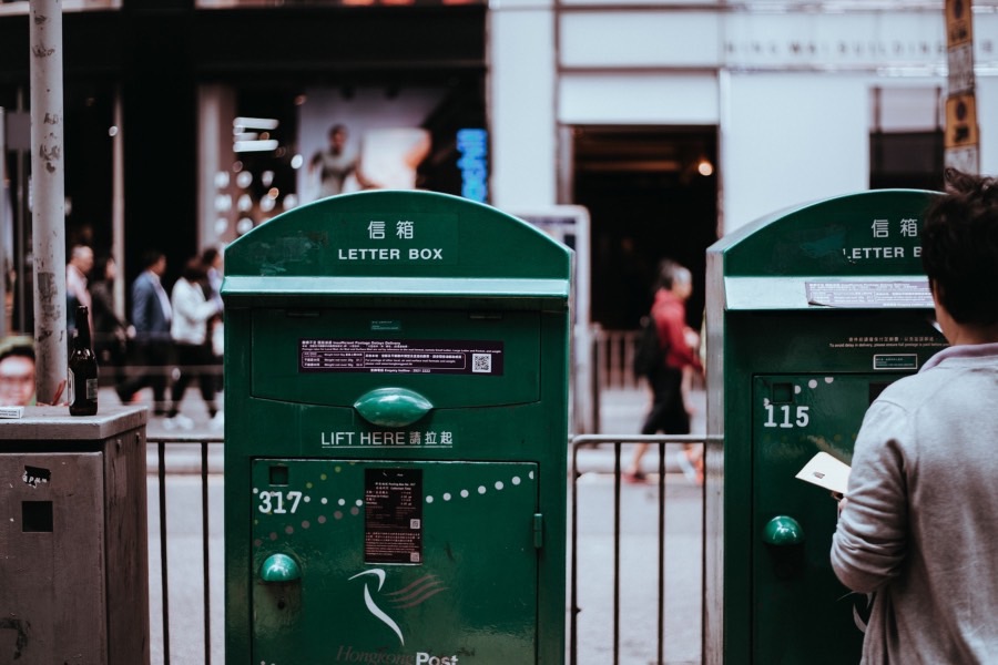 邮政通信管理