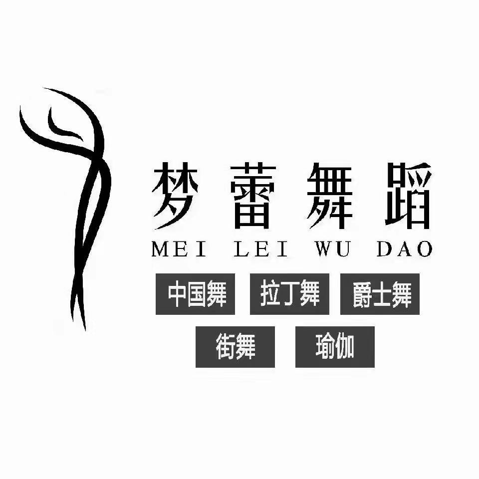昆明市官渡区梦蕾艺术培训学校有限公司