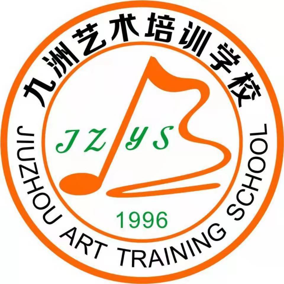 醴陵市九州教育培训有限公司