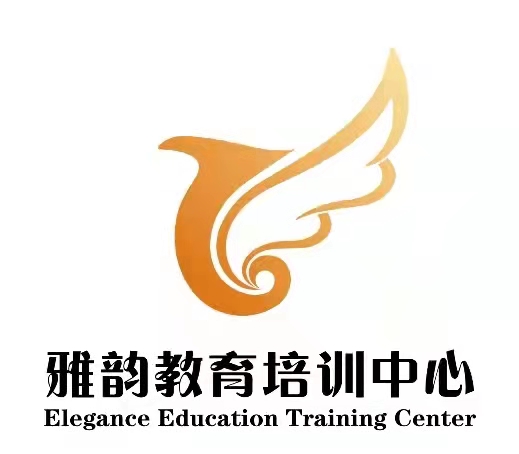 临夏市雅韵教育培训