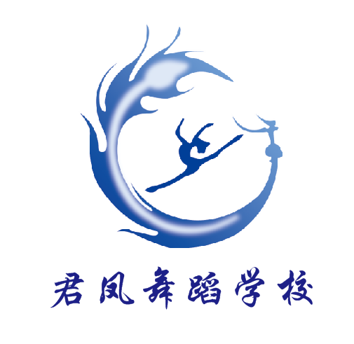梅河口市君凤舞蹈培训学校有限公司
