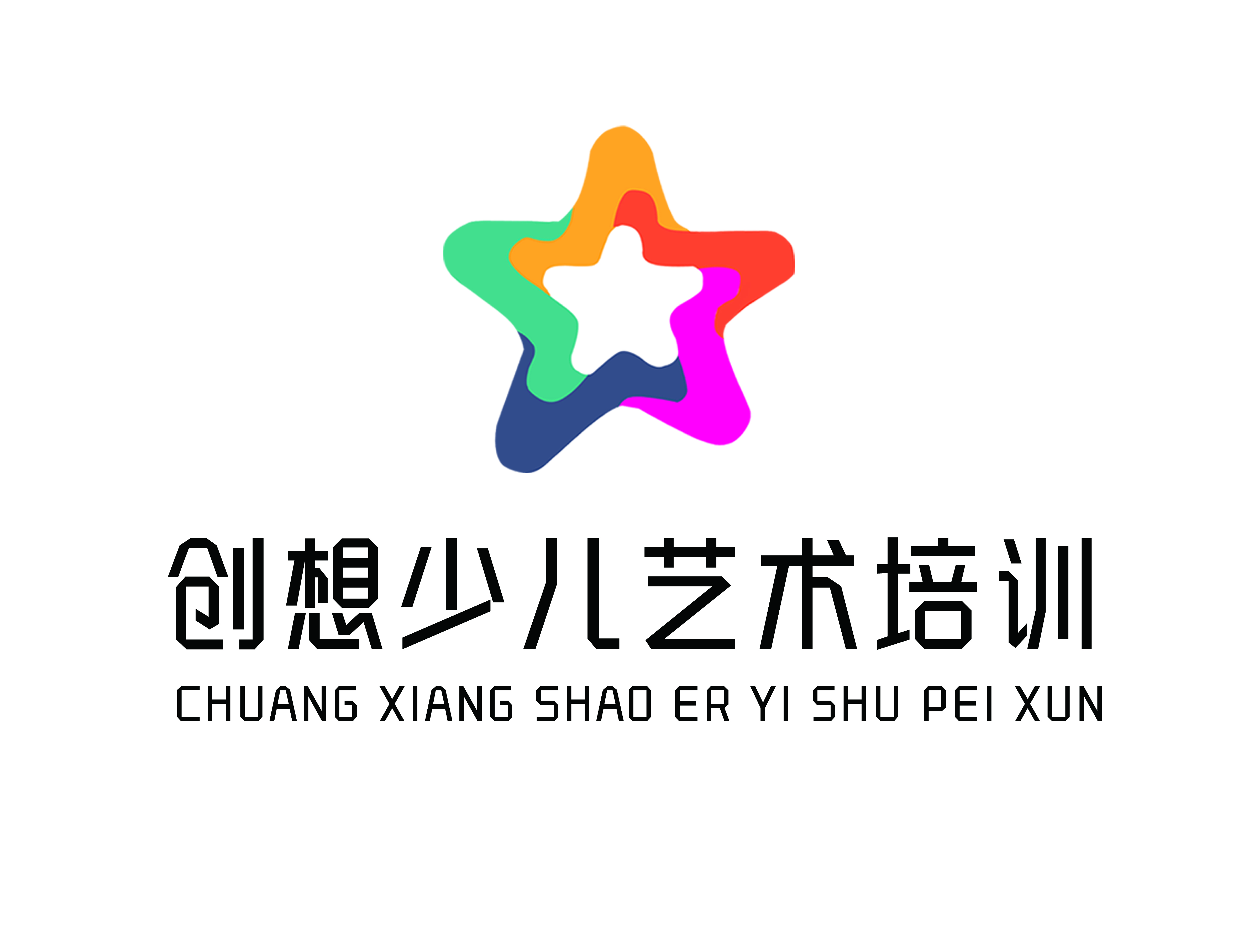 临河区创想少儿艺术