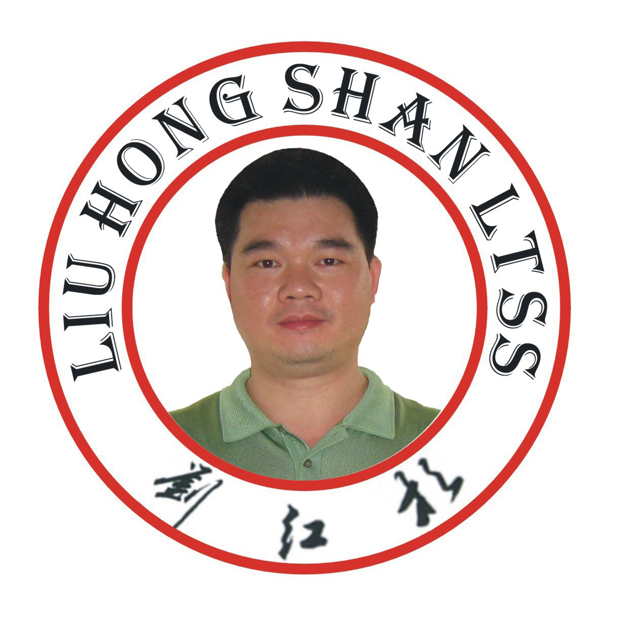 北流市羲之书画培训