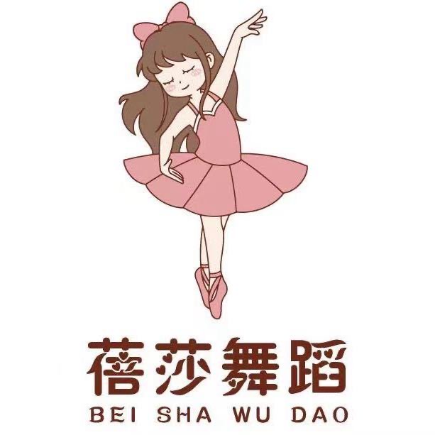 凤冈县蓓莎舞蹈培训