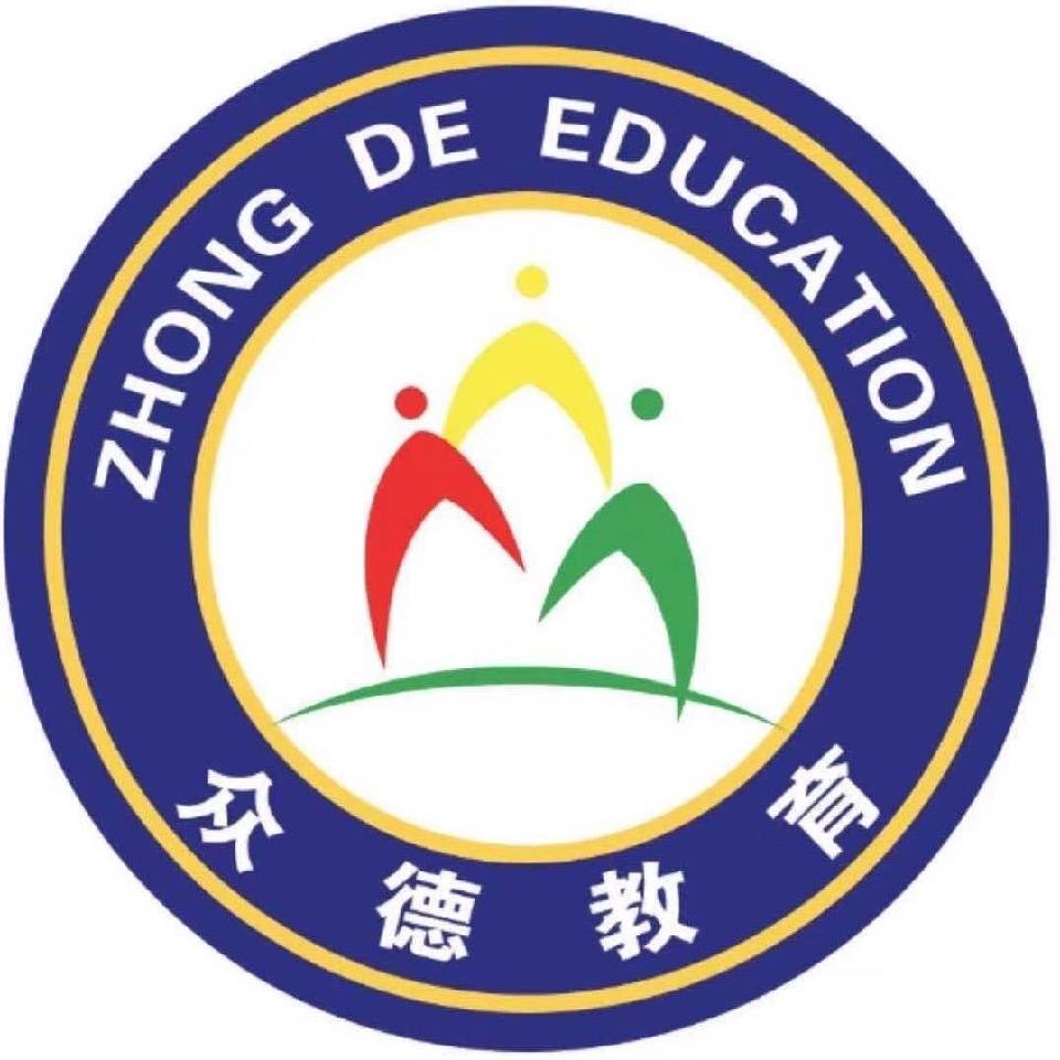 高碑店市众德艺术培