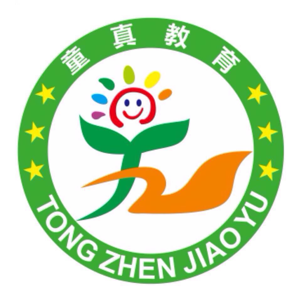 安岳县童真文化艺术
