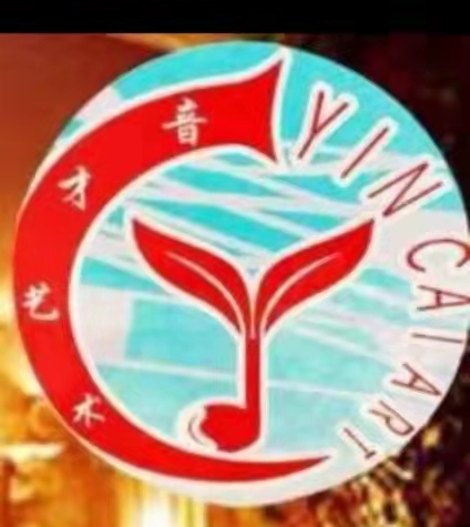 怀化市鹤城区音才艺术培训学校有限公司